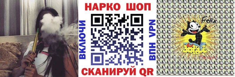 Купить наркотики сайты Семикаракорск Метадон МЕФ Гашиш Каннабис