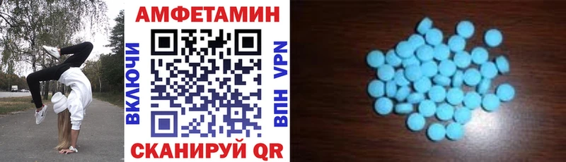 где можно купить наркотик  ОМГ ОМГ ONION  Amphetamine Premium  Семикаракорск 