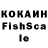 КЕТАМИН VHQ Ega pley