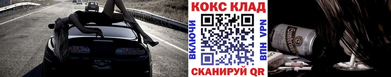 КОКАИН Fish Scale  ОМГ ОМГ как войти  Семикаракорск 