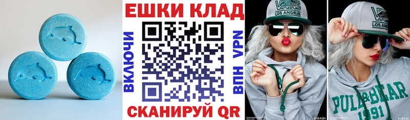 наркота  omg вход  Ecstasy 99%  Семикаракорск 