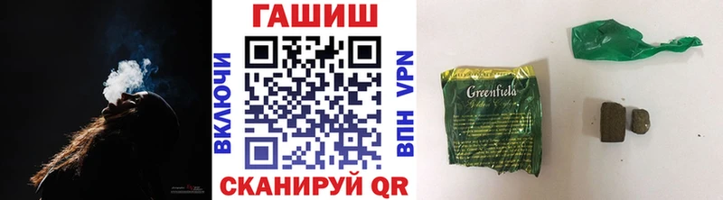 кракен зеркало  магазин продажи   Семикаракорск  ГАШИШ AMNESIA HAZE 