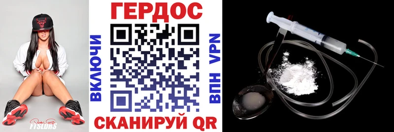 Героин афганец  Семикаракорск 