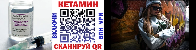 Кетамин VHQ  Семикаракорск 