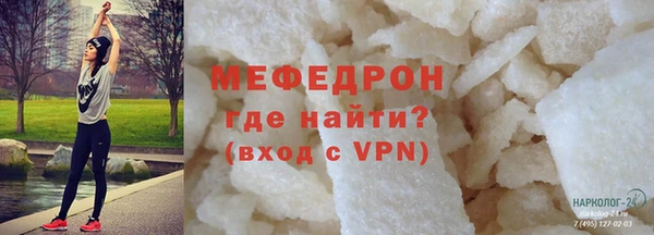 соль курить ск Арсеньев