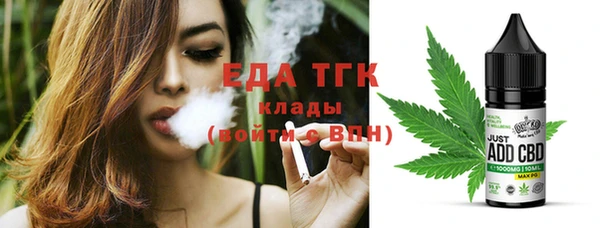 мефедрон мука Аркадак