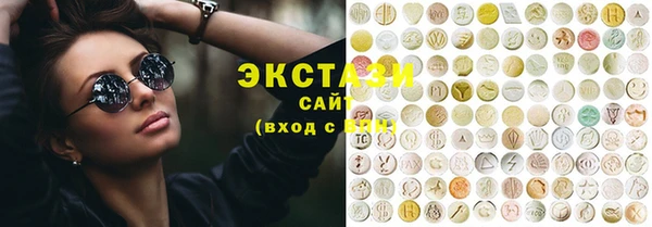 мефедрон мука Аркадак