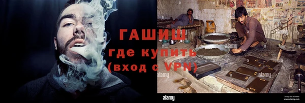 прущие крисы Армянск