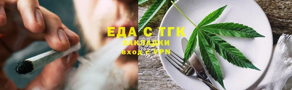 соль курить ск Арсеньев