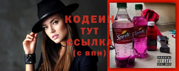 прущие крисы Армянск