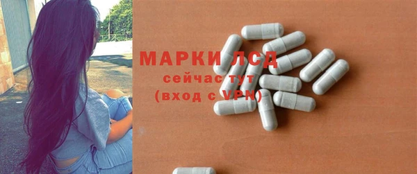соль курить ск Арсеньев