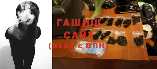 соль курить ск Арсеньев
