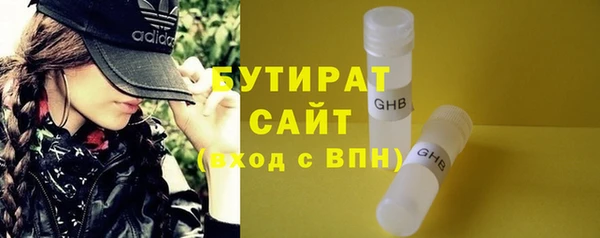 мефедрон мука Аркадак