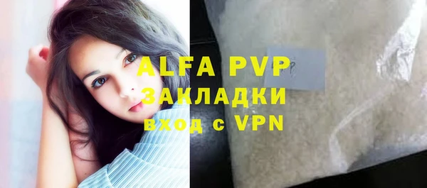 соль курить ск Арсеньев