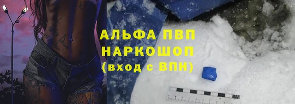 прущие крисы Армянск