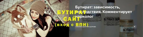 соль курить ск Арсеньев