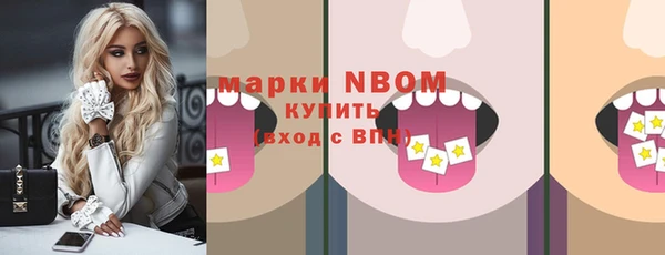 прущие крисы Армянск