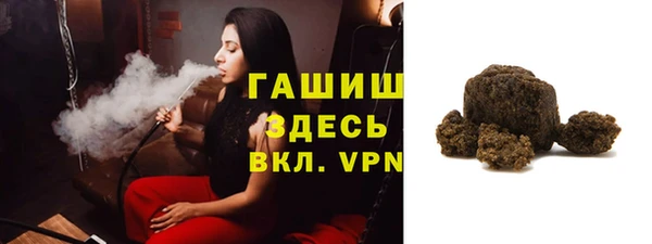мефедрон мука Аркадак