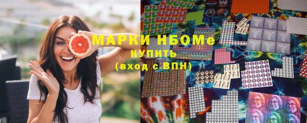 мефедрон мука Аркадак