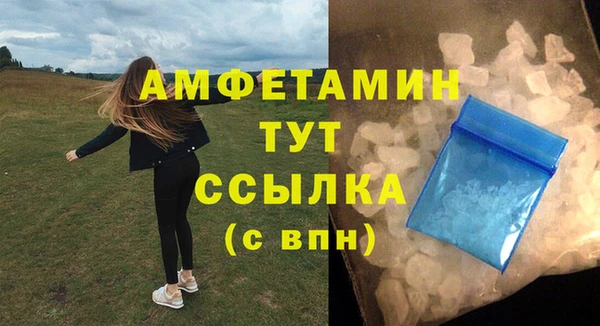 мефедрон мука Аркадак
