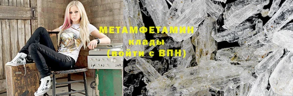 прущие крисы Армянск