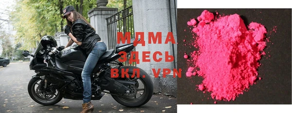 мефедрон мука Аркадак