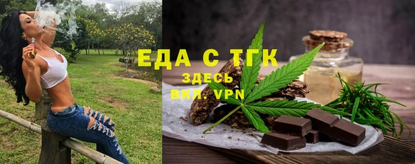 соль курить ск Арсеньев