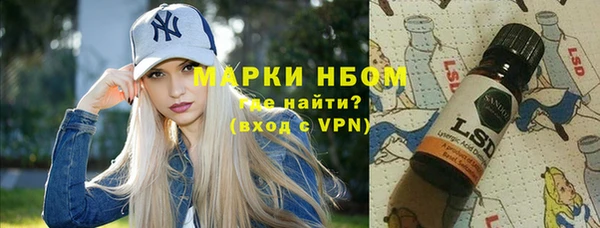 мефедрон мука Аркадак