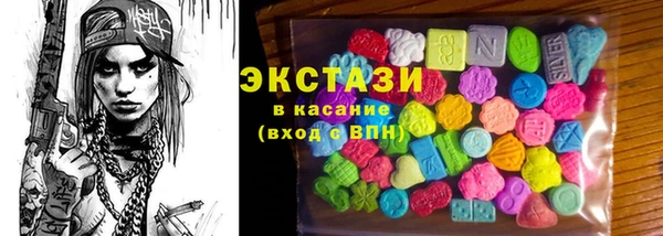 прущие крисы Армянск
