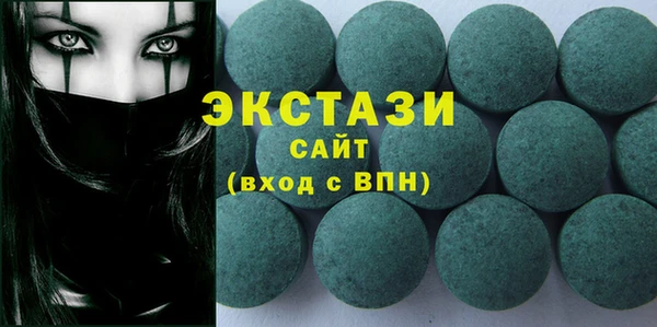 соль курить ск Арсеньев