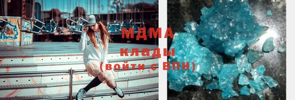 соль курить ск Арсеньев