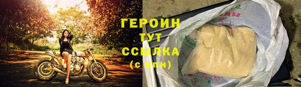 соль курить ск Арсеньев