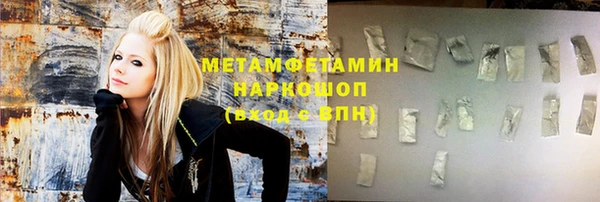 соль курить ск Арсеньев