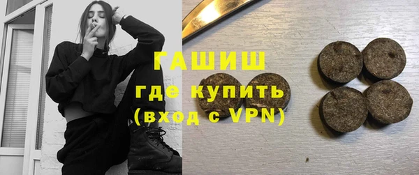 мефедрон мука Аркадак