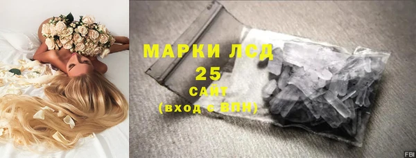 мефедрон мука Аркадак