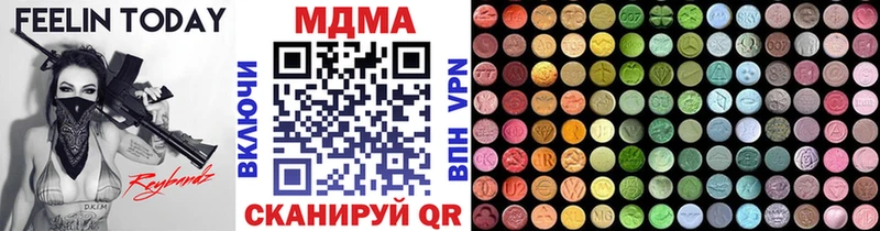 MDMA молли  Семикаракорск 
