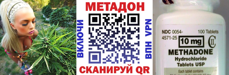 купить   Семикаракорск  мега   МЕТАДОН VHQ 