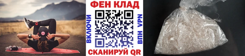 Метамфетамин Декстрометамфетамин 99.9%  Семикаракорск 