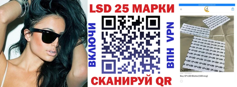 Марки NBOMe 1,8мг  Семикаракорск 