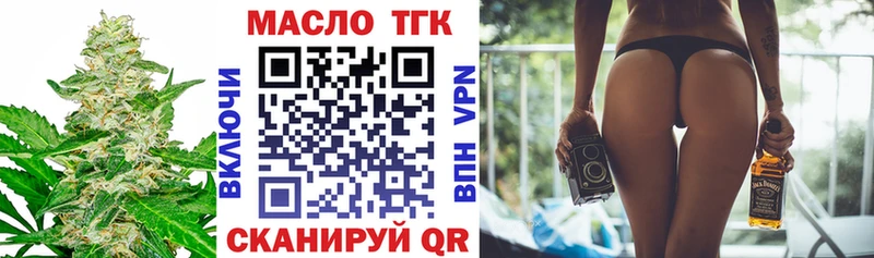 ТГК вейп  Семикаракорск 