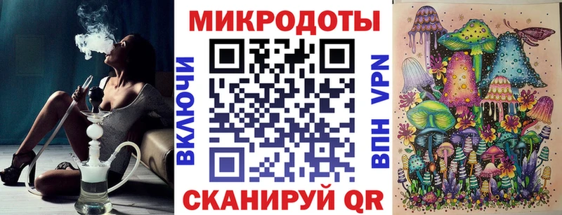 Галлюциногенные грибы GOLDEN TEACHER  Семикаракорск 